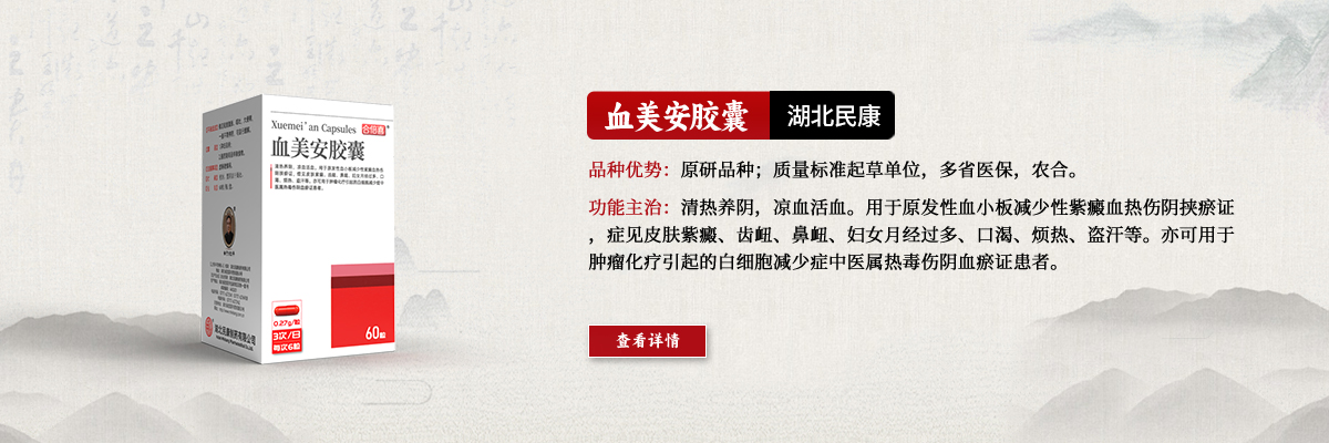 蟲情監測系統廠家產品質量圖片